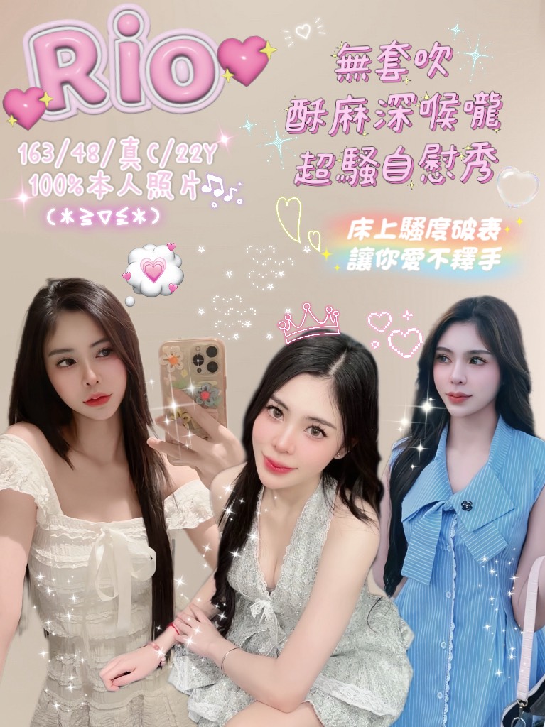 COCO外送苗栗 美麗 160/60/28/34D